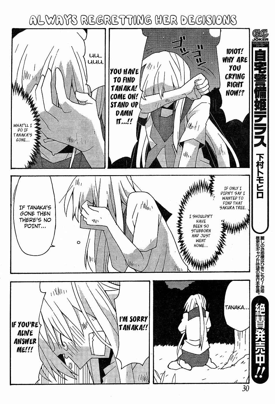 Page 13 Chapter 16 Yandere Kanojo