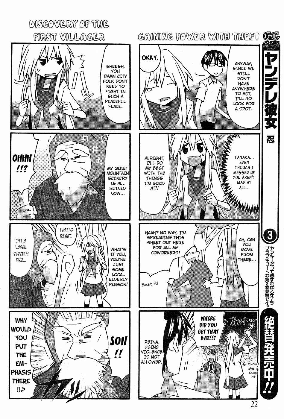 Page 5 Chapter 16 Yandere Kanojo