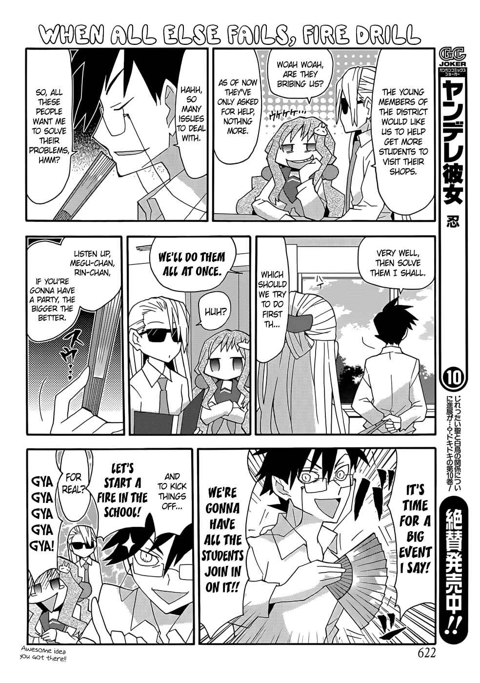 Page 2 Chapter 49 Yandere Kanojo