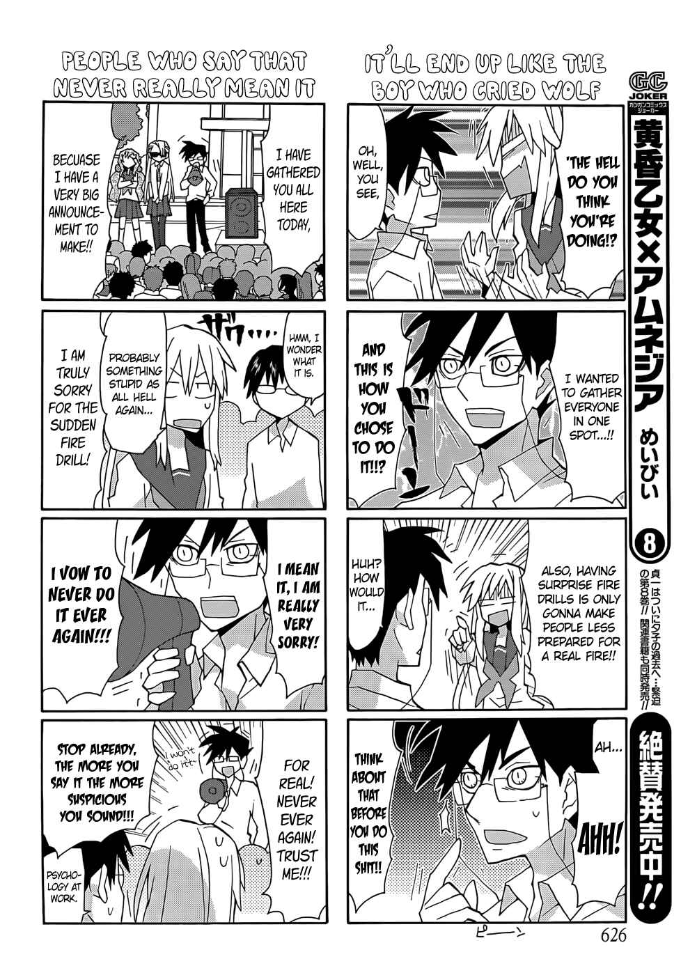 Page 6 Chapter 49 Yandere Kanojo