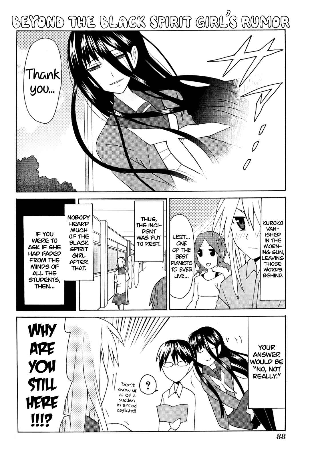 Page 17 Chapter 7 Yandere Kanojo