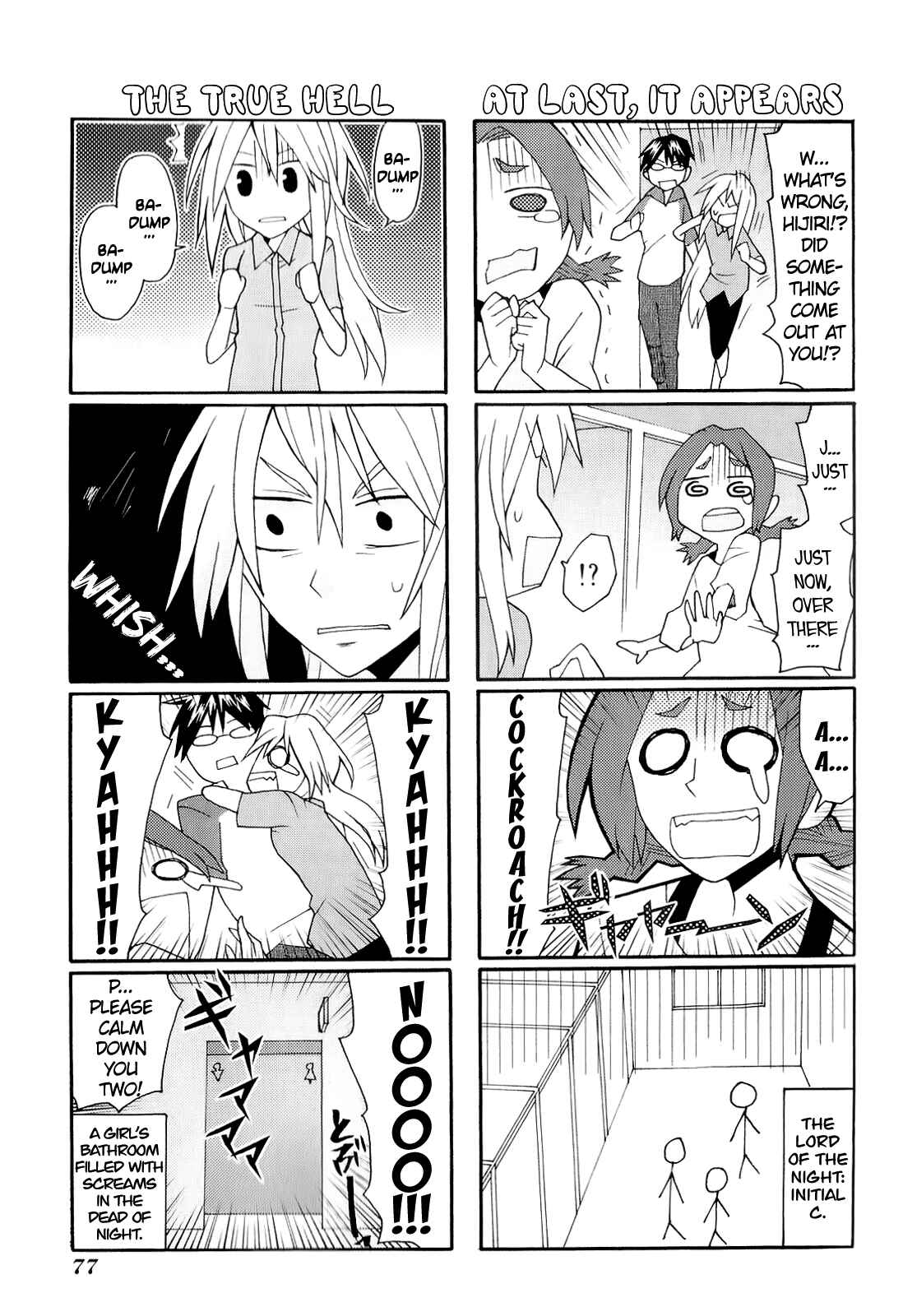Page 6 Chapter 7 Yandere Kanojo