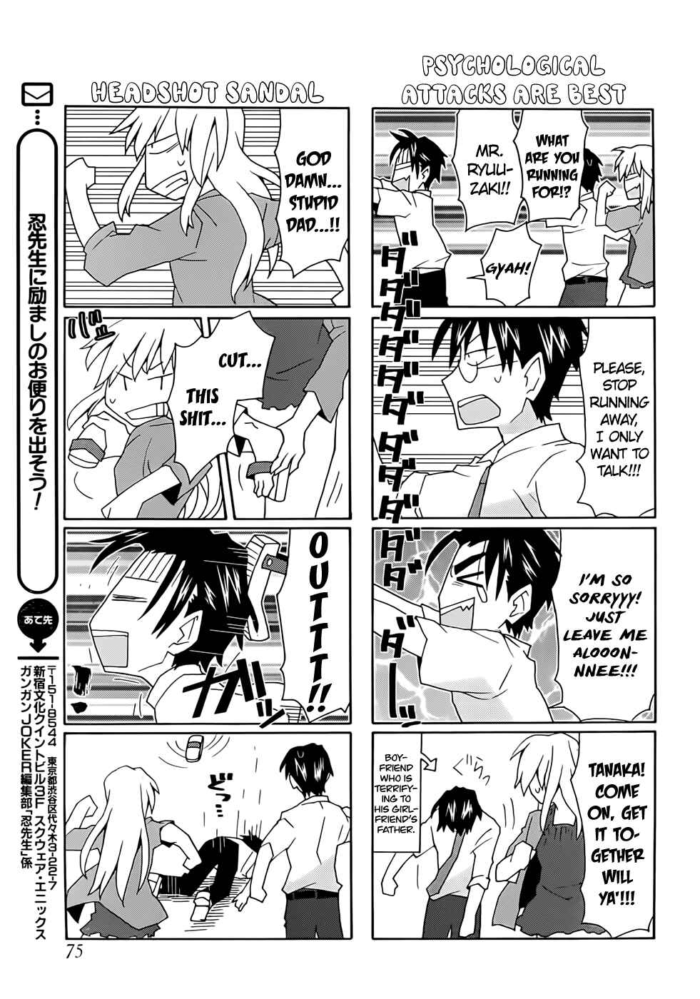 Page 11 Chapter 35 Yandere Kanojo