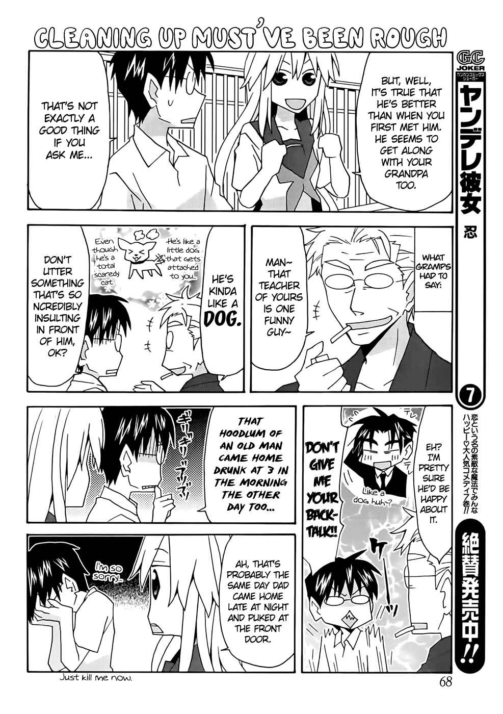 Page 4 Chapter 35 Yandere Kanojo