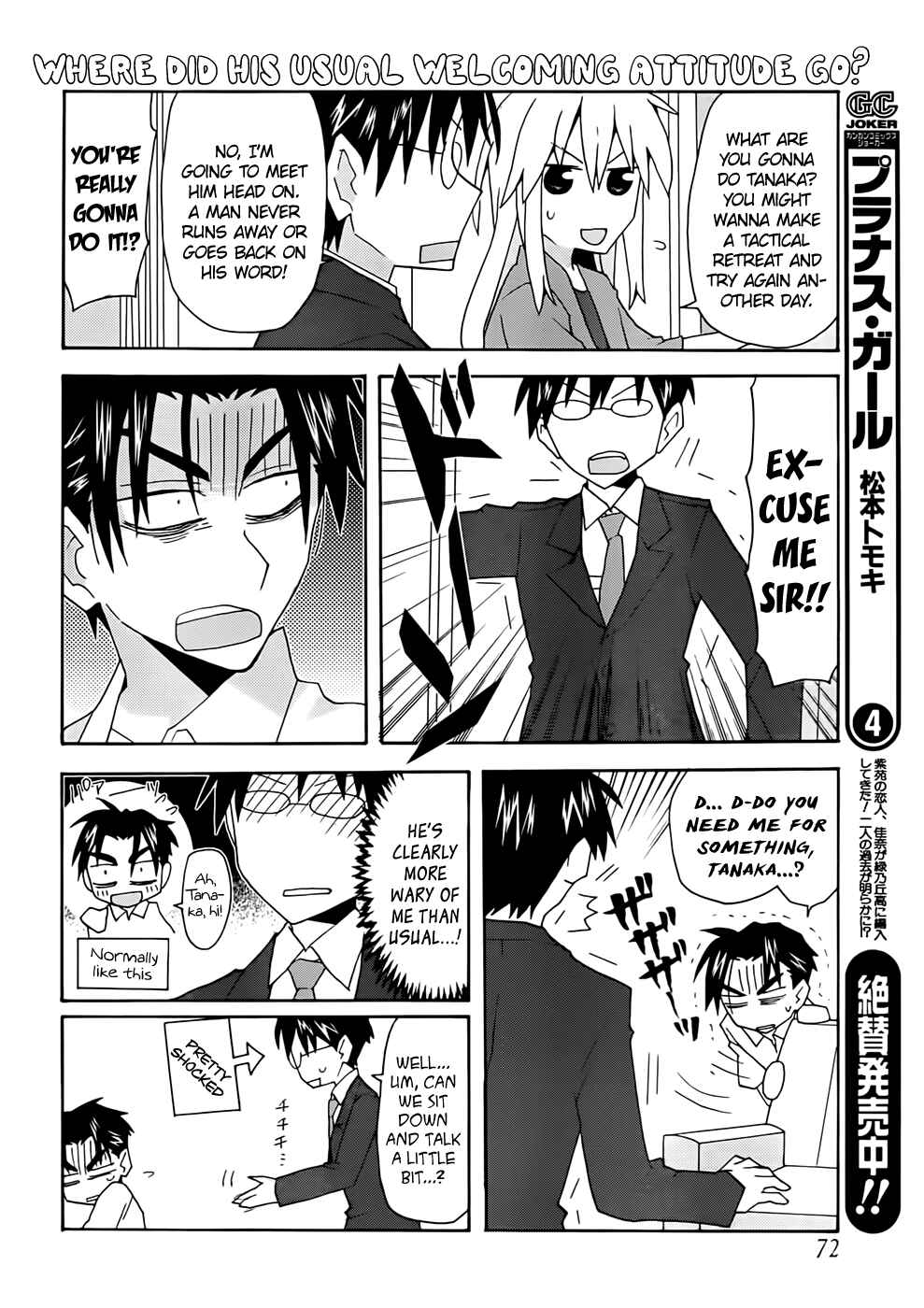 Page 8 Chapter 35 Yandere Kanojo