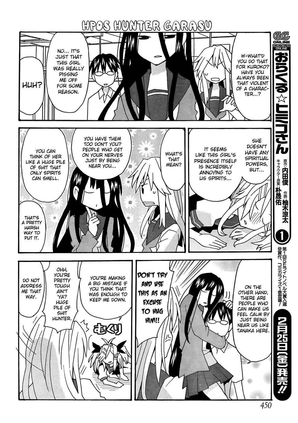 Page 10 Chapter 25 Yandere Kanojo