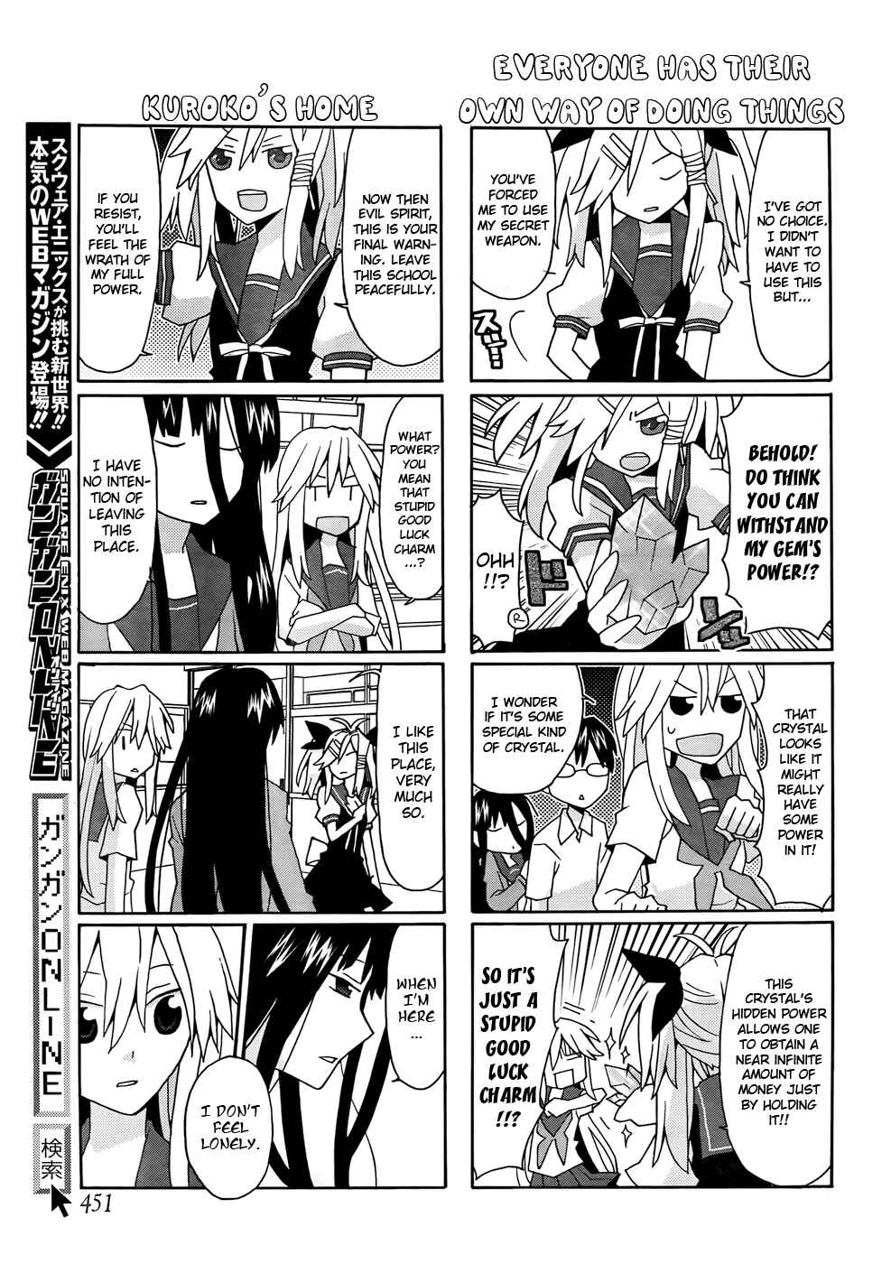 Page 11 Chapter 25 Yandere Kanojo