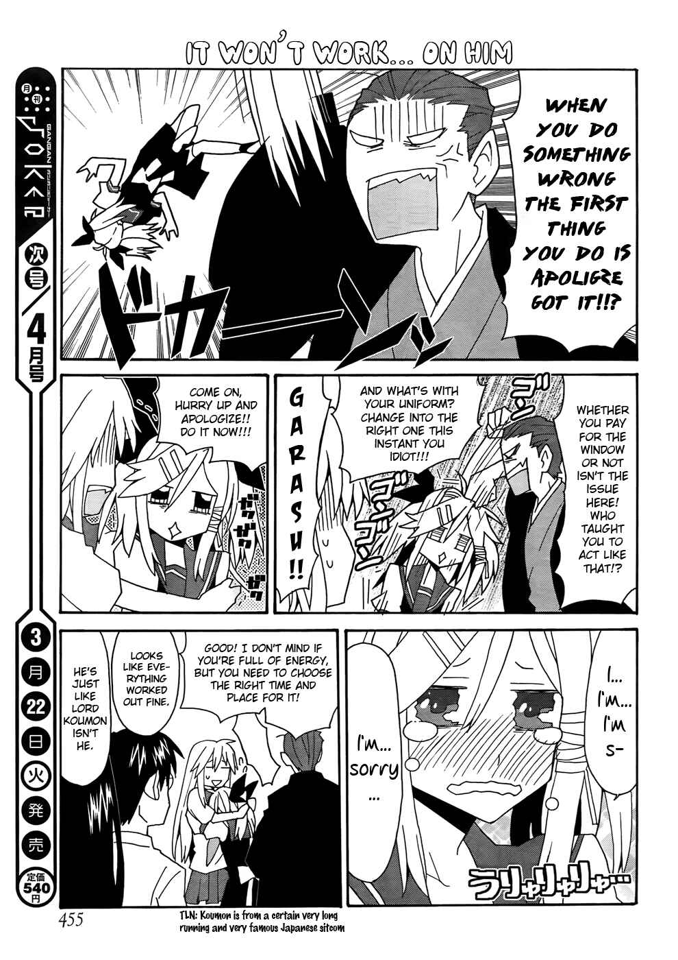 Page 15 Chapter 25 Yandere Kanojo