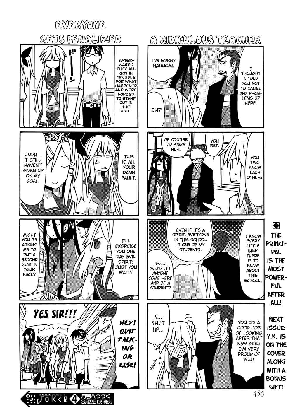 Page 16 Chapter 25 Yandere Kanojo