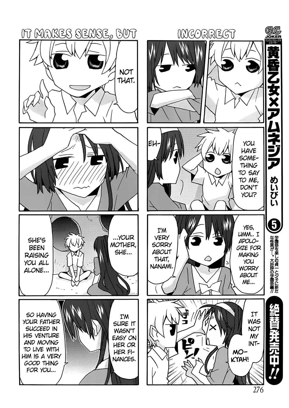 Page 10 Chapter 34 Yandere Kanojo