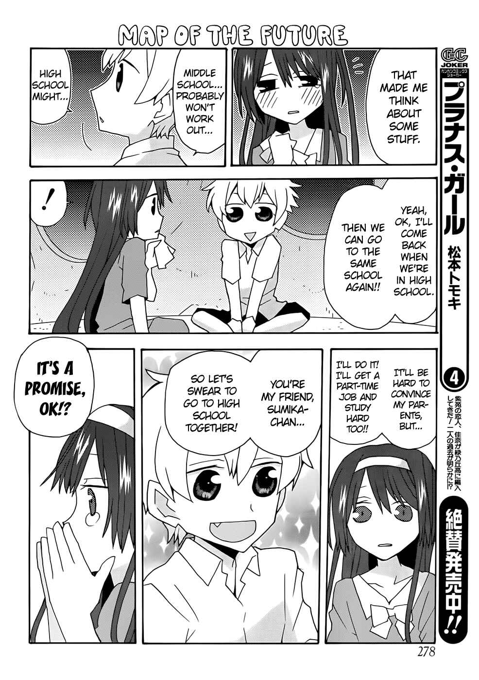 Page 12 Chapter 34 Yandere Kanojo