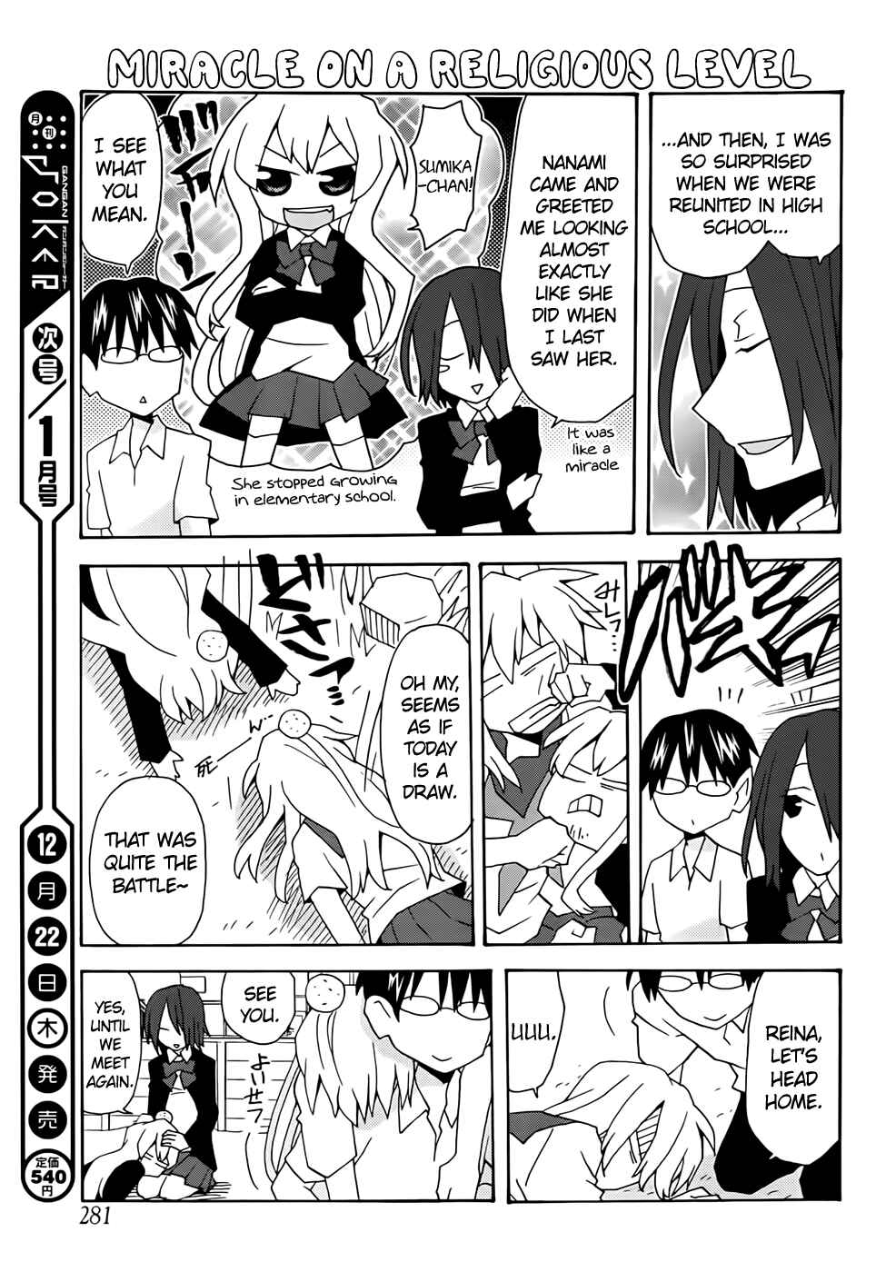 Page 15 Chapter 34 Yandere Kanojo