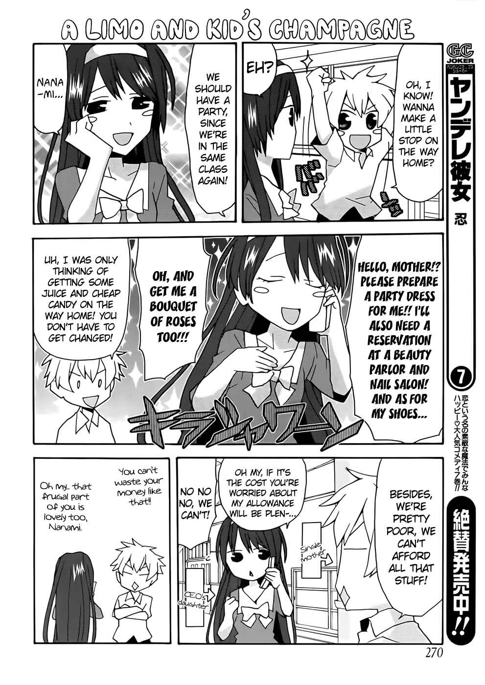 Page 4 Chapter 34 Yandere Kanojo