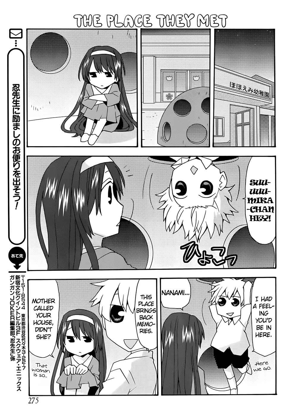 Page 9 Chapter 34 Yandere Kanojo