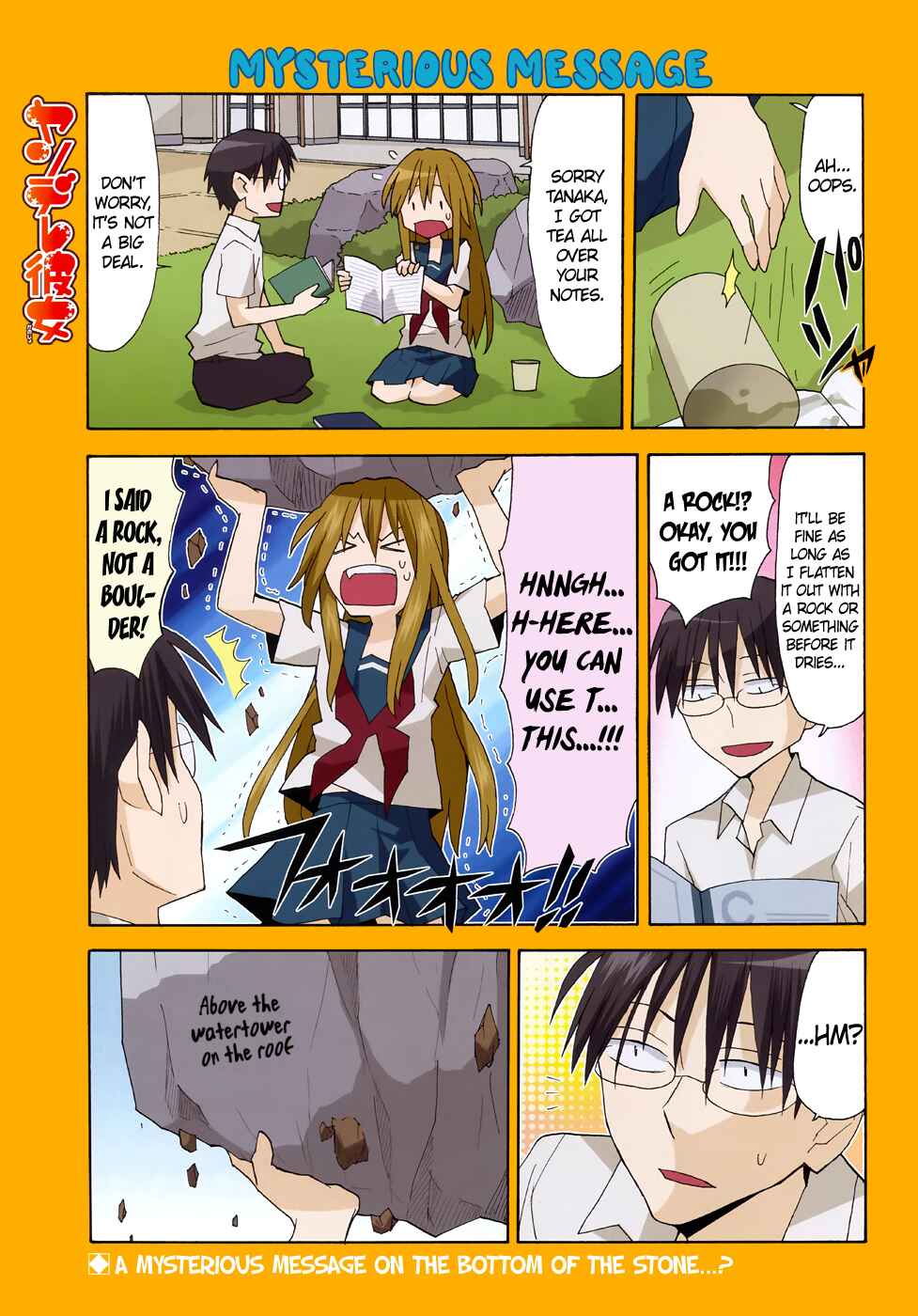 Page 1 Chapter 52 Yandere Kanojo
