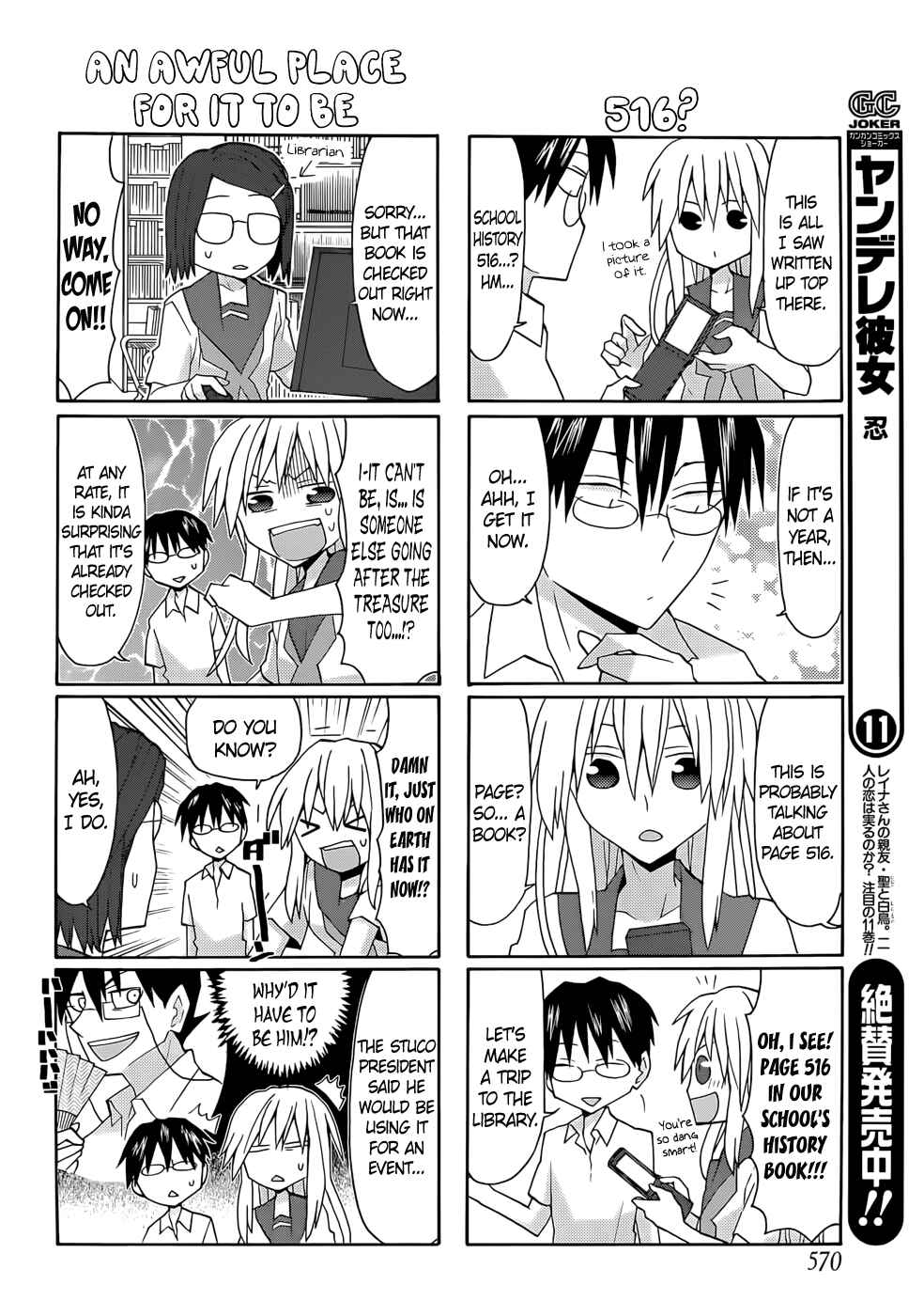 Page 5 Chapter 52 Yandere Kanojo