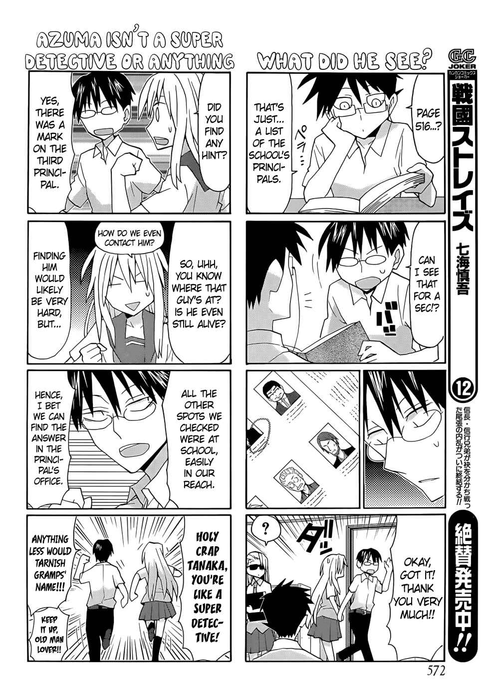Page 7 Chapter 52 Yandere Kanojo