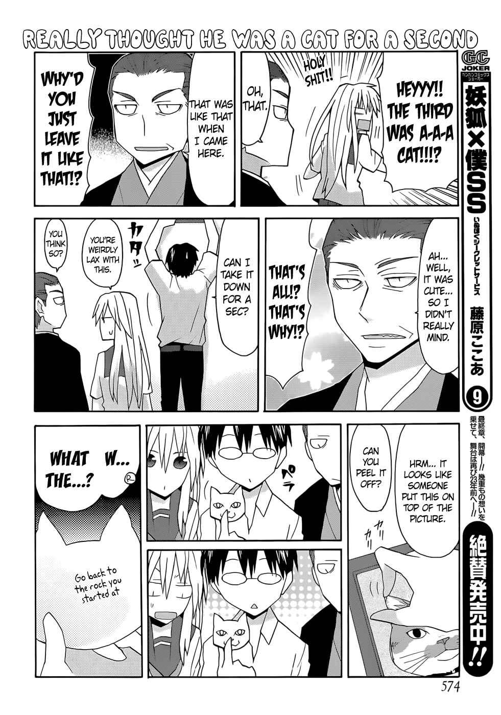 Page 9 Chapter 52 Yandere Kanojo