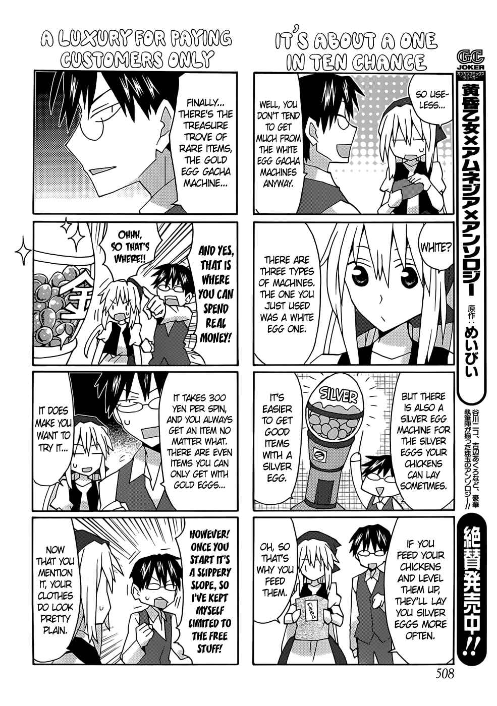 Page 10 Chapter 48 Yandere Kanojo