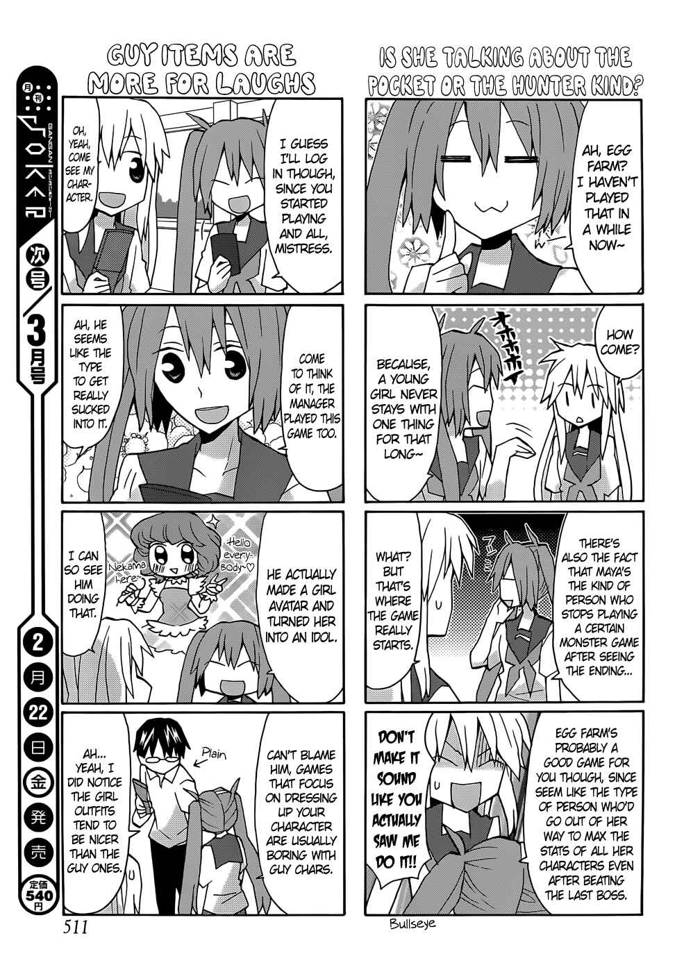 Page 13 Chapter 48 Yandere Kanojo