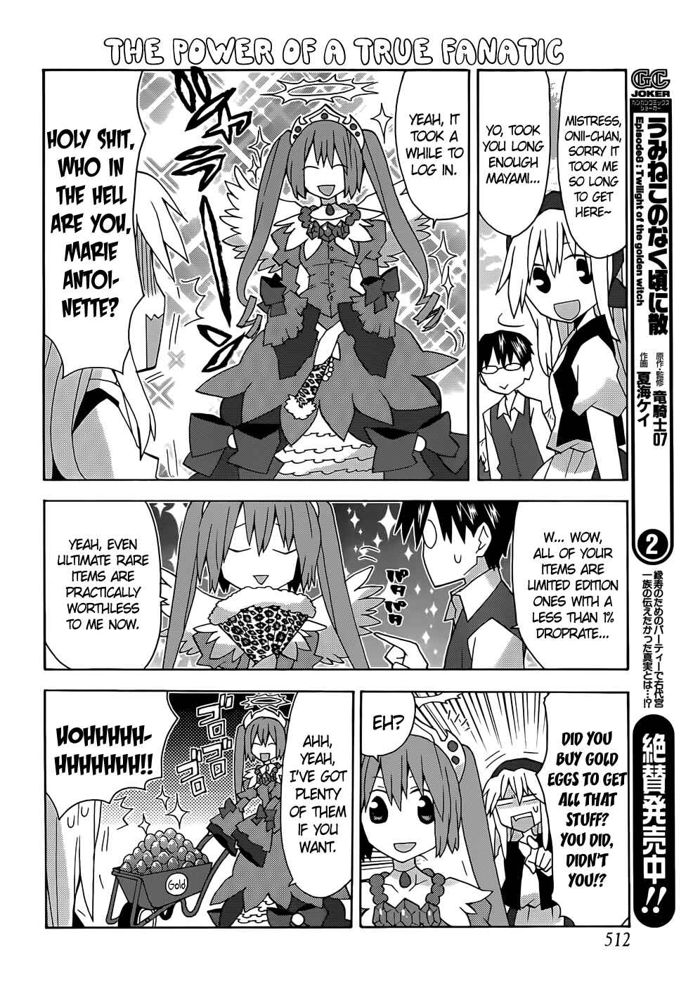 Page 14 Chapter 48 Yandere Kanojo