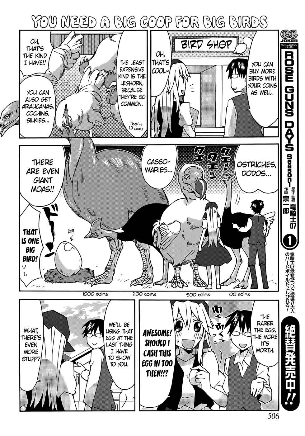 Page 8 Chapter 48 Yandere Kanojo