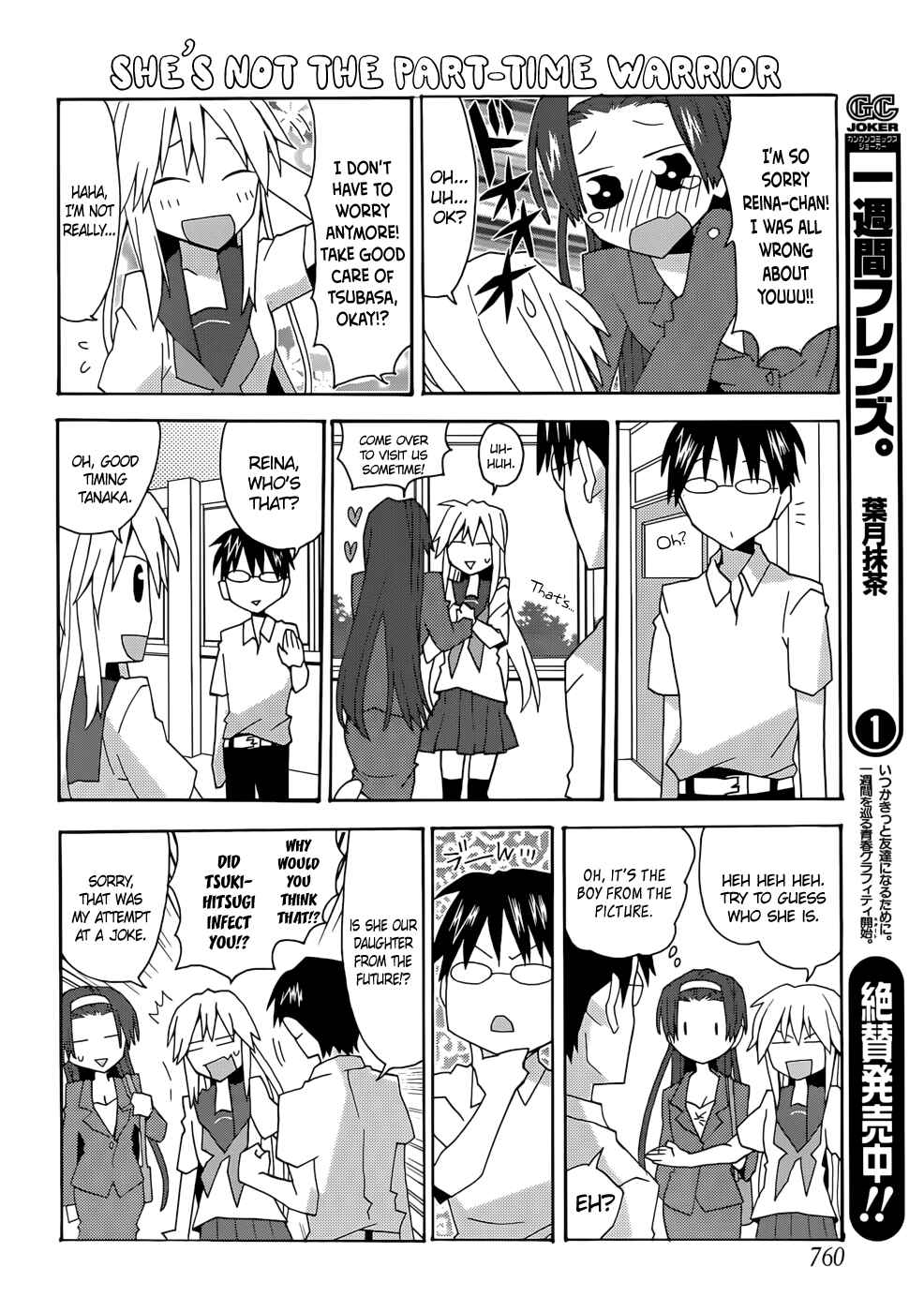 Page 10 Chapter 41 Yandere Kanojo