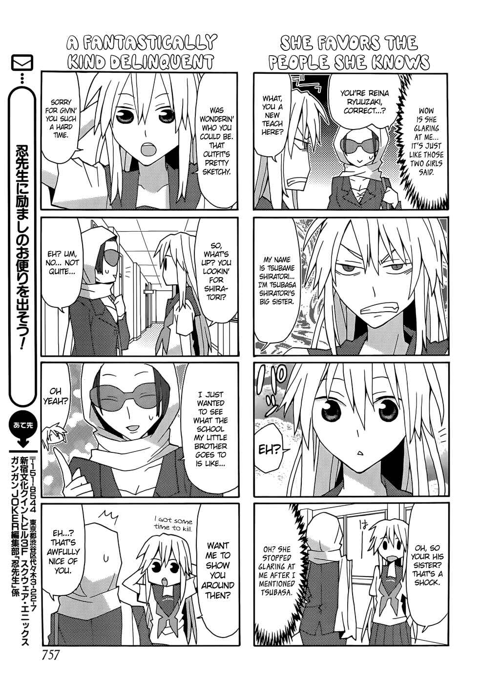 Page 7 Chapter 41 Yandere Kanojo