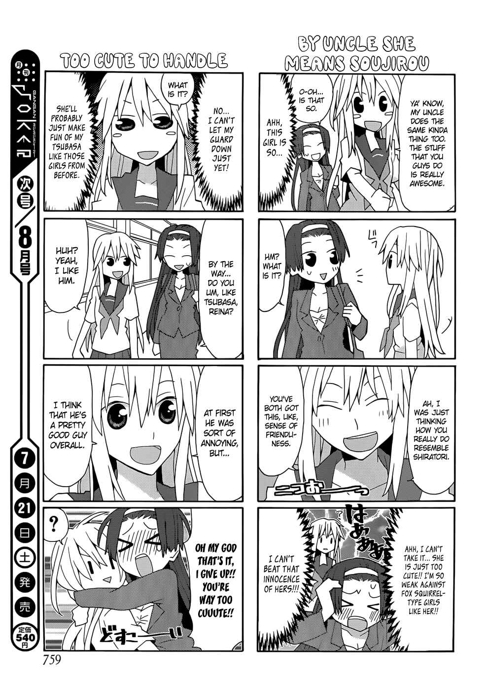 Page 9 Chapter 41 Yandere Kanojo