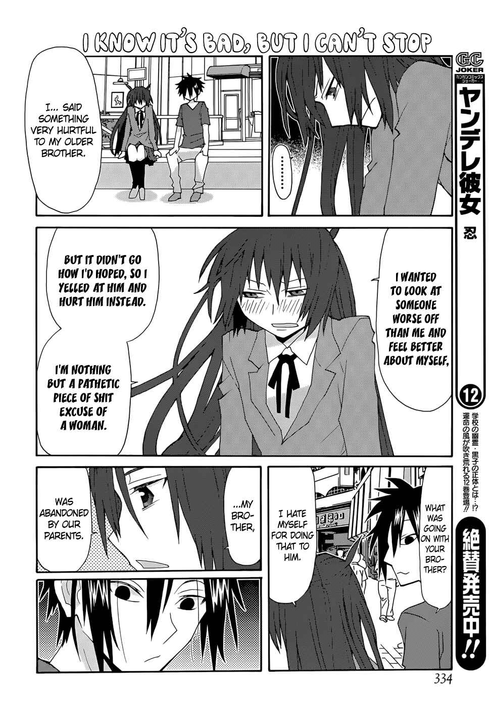Page 4 Chapter 60 Yandere Kanojo