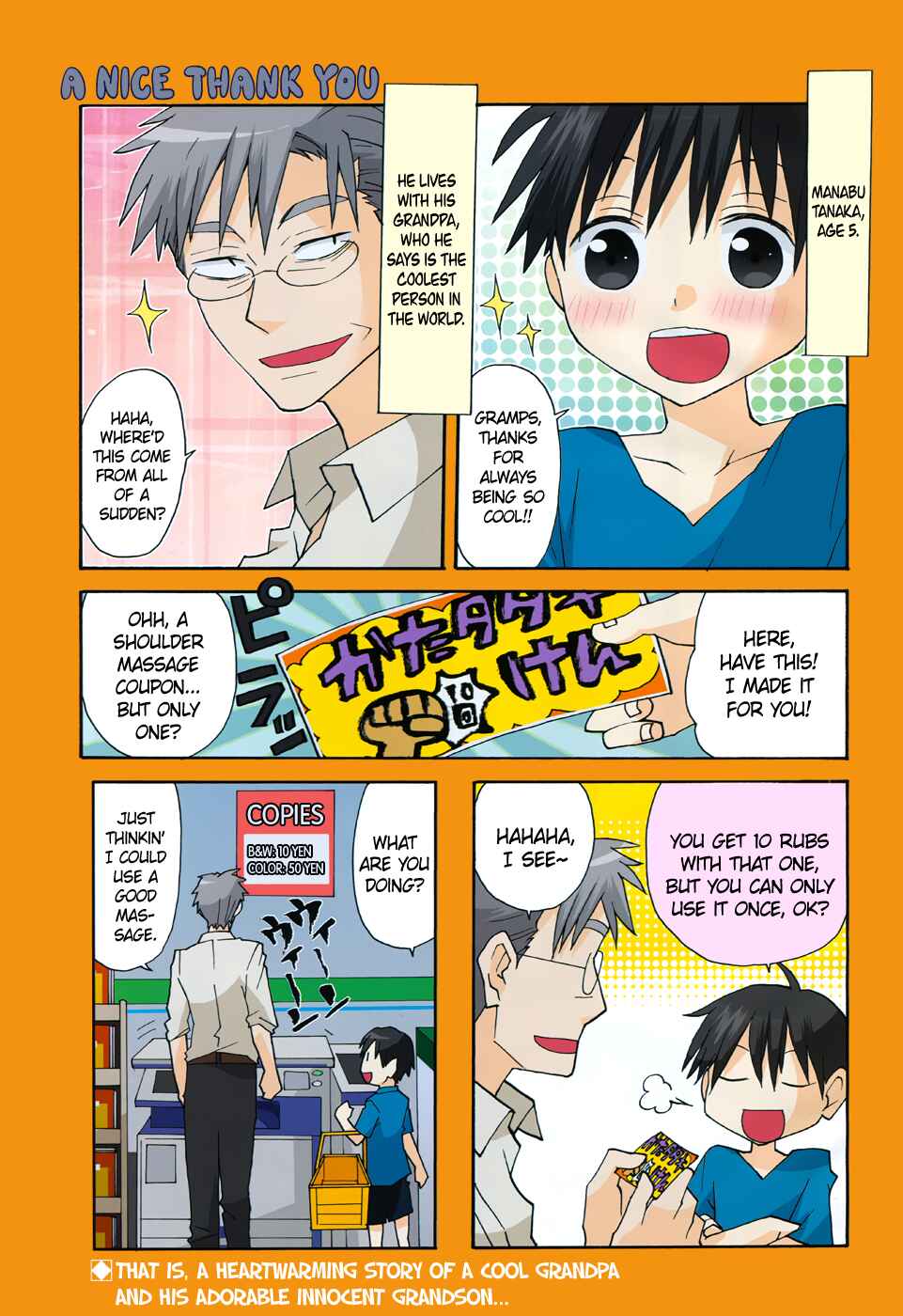 Page 1 Chapter 61 Yandere Kanojo