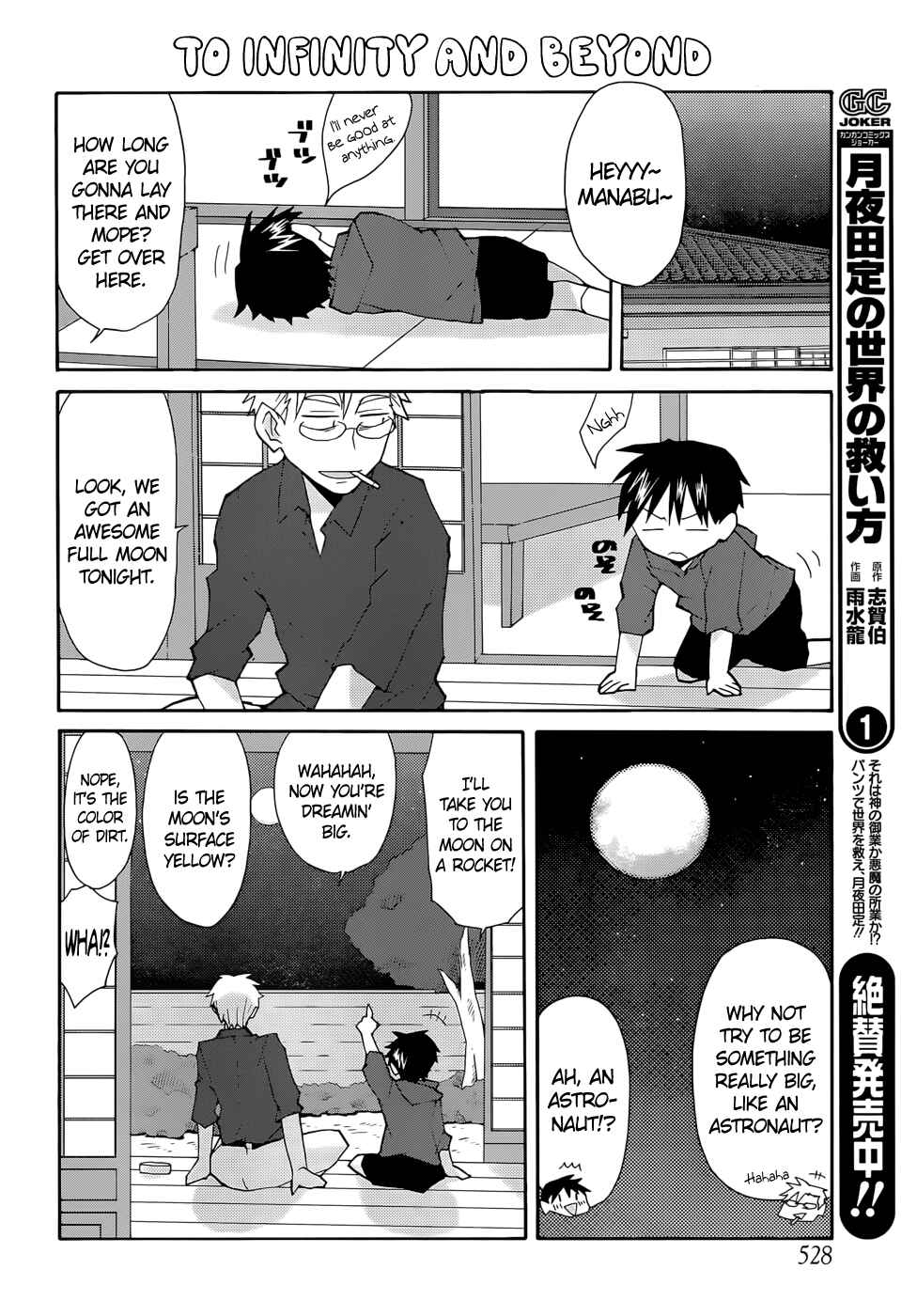 Page 11 Chapter 61 Yandere Kanojo