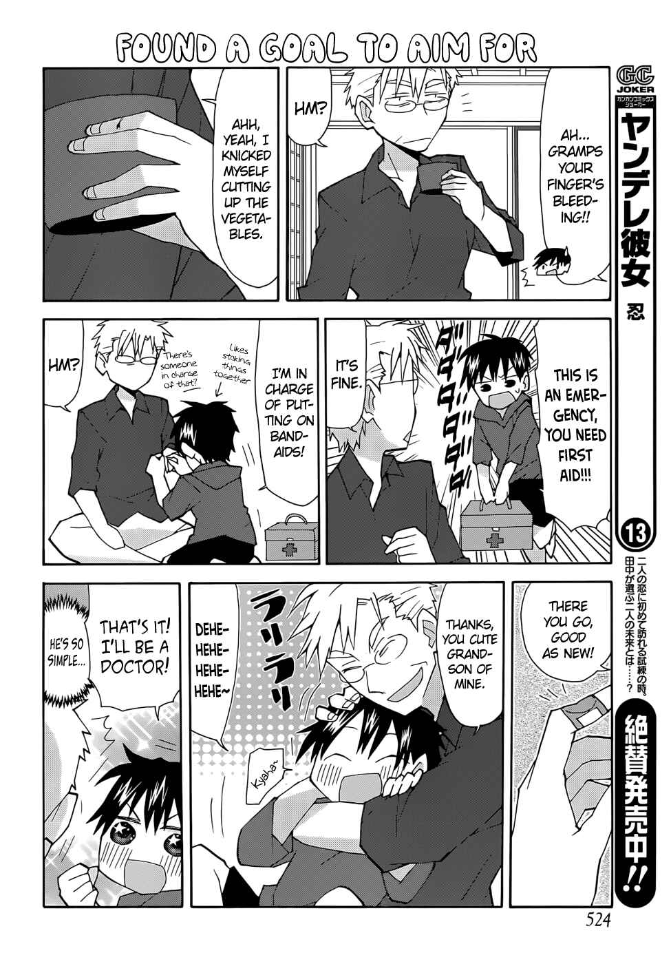 Page 7 Chapter 61 Yandere Kanojo