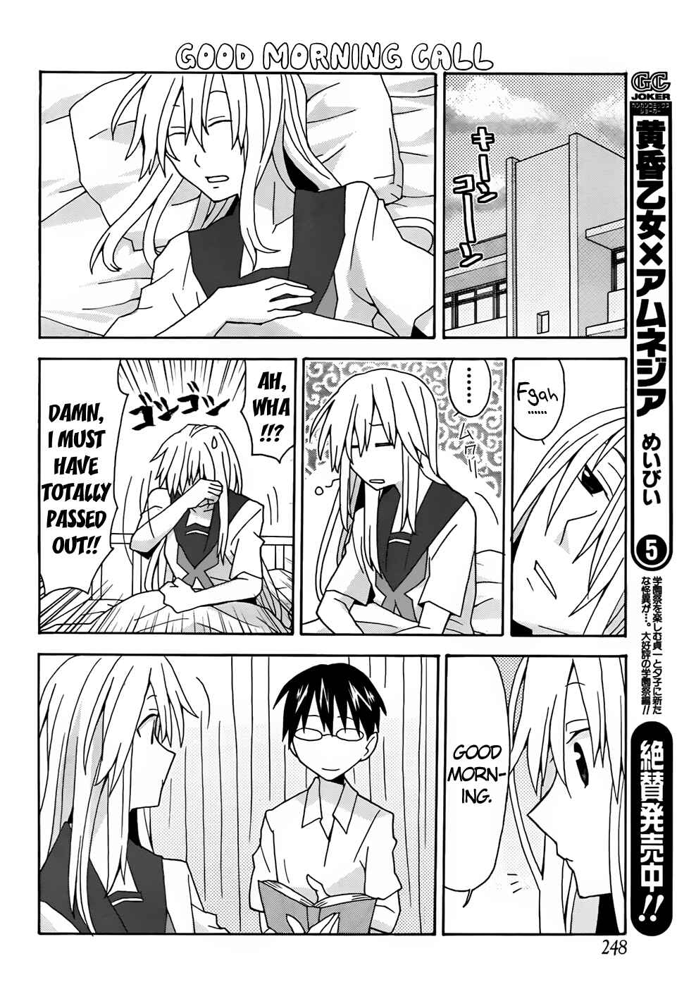 Page 12 Chapter 30 Yandere Kanojo