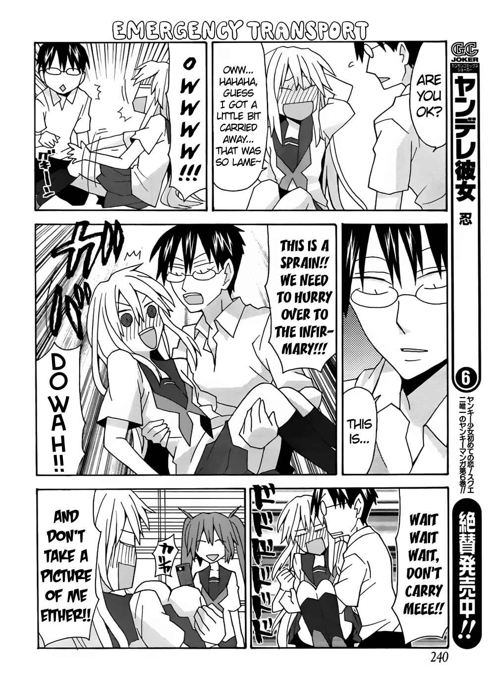 Page 4 Chapter 30 Yandere Kanojo