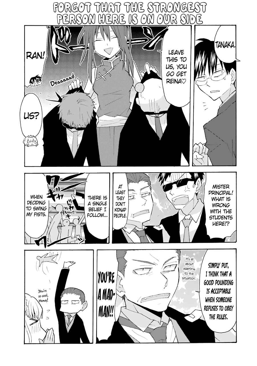 Page 11 Chapter 73 Yandere Kanojo