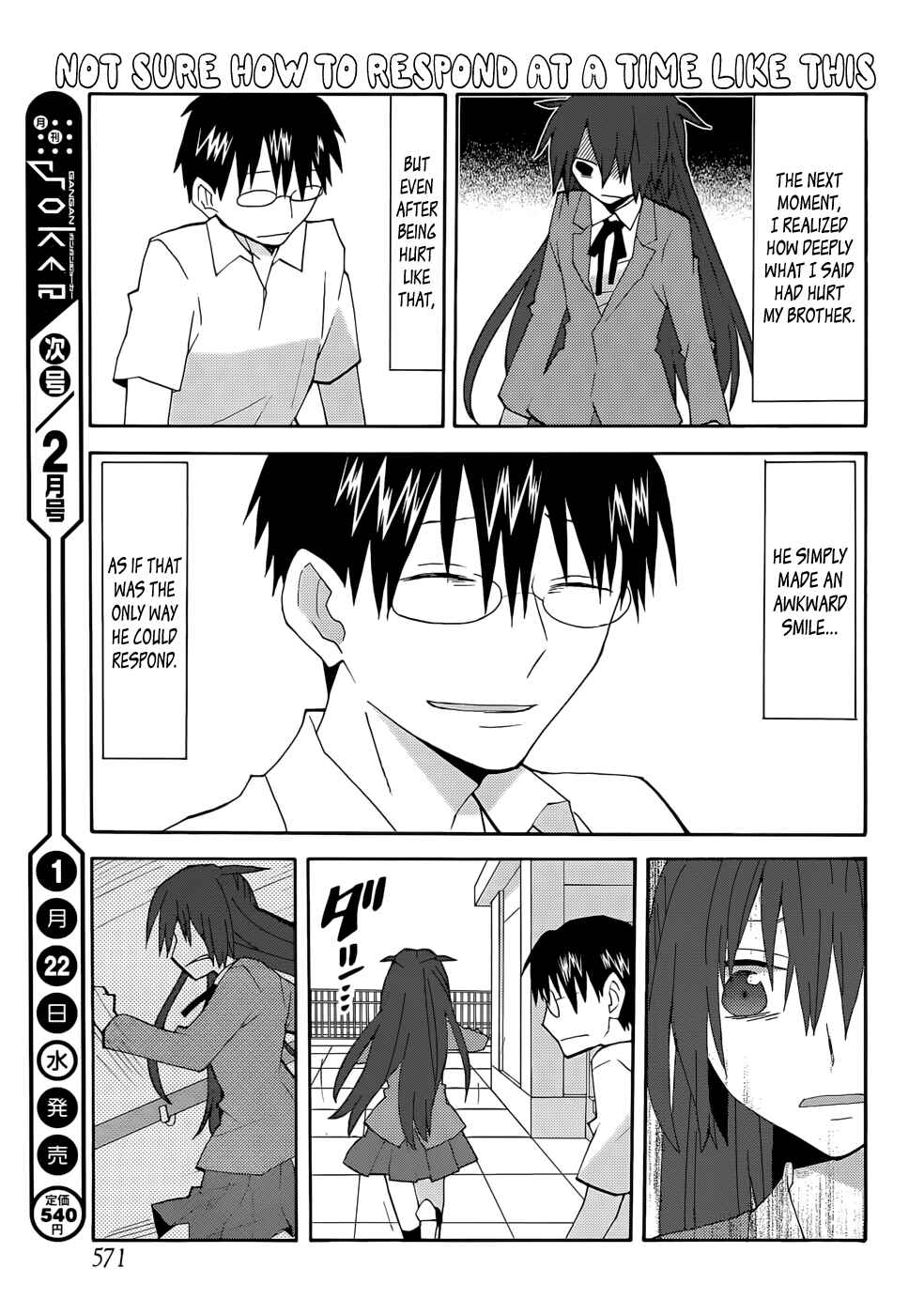 Page 13 Chapter 59 Yandere Kanojo