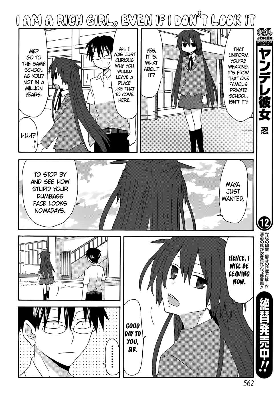 Page 4 Chapter 59 Yandere Kanojo