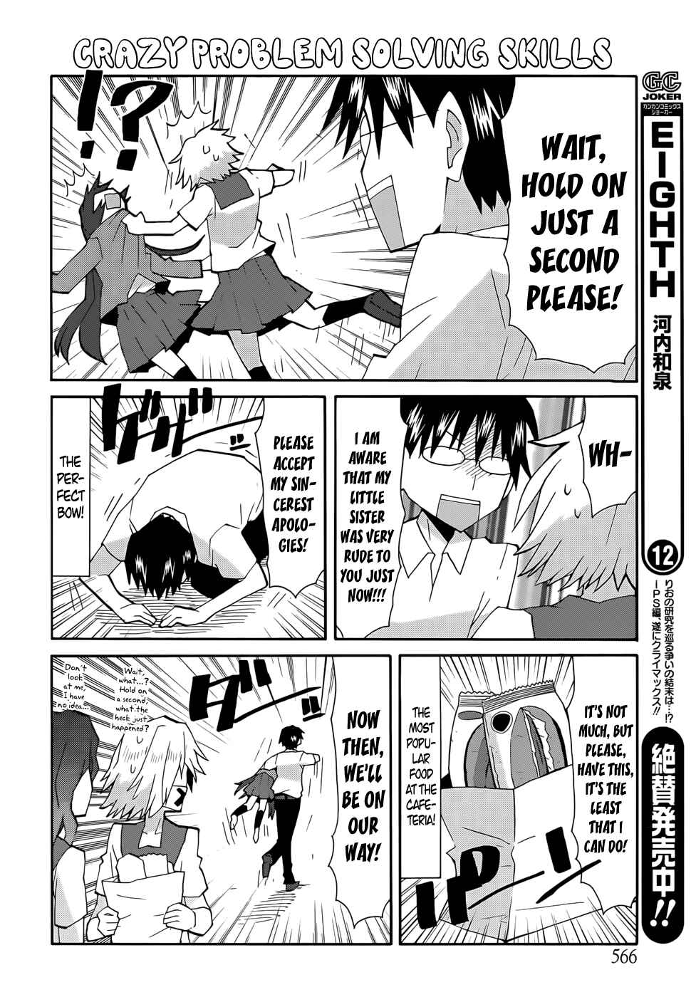 Page 8 Chapter 59 Yandere Kanojo