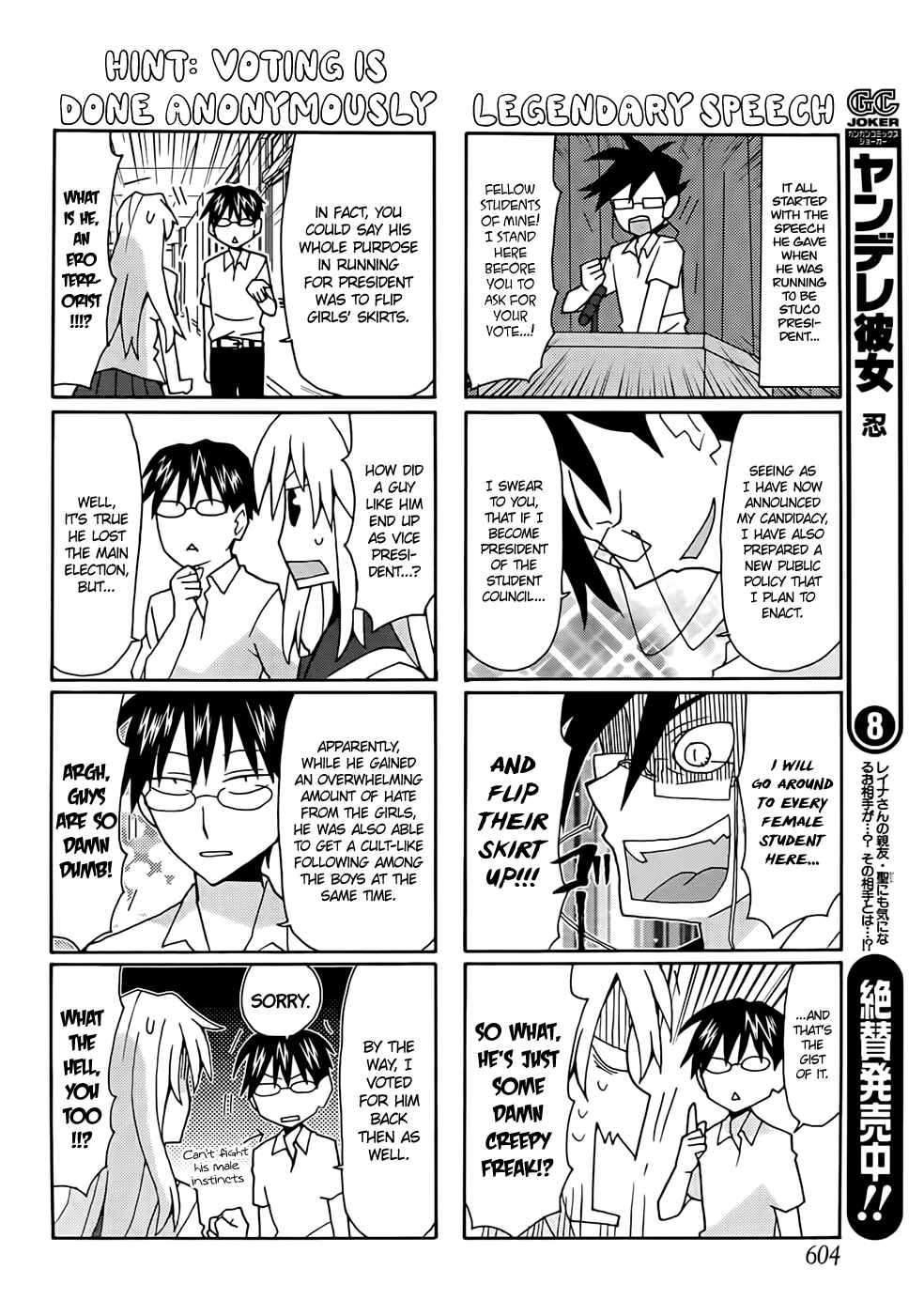 Page 5 Chapter 38 Yandere Kanojo