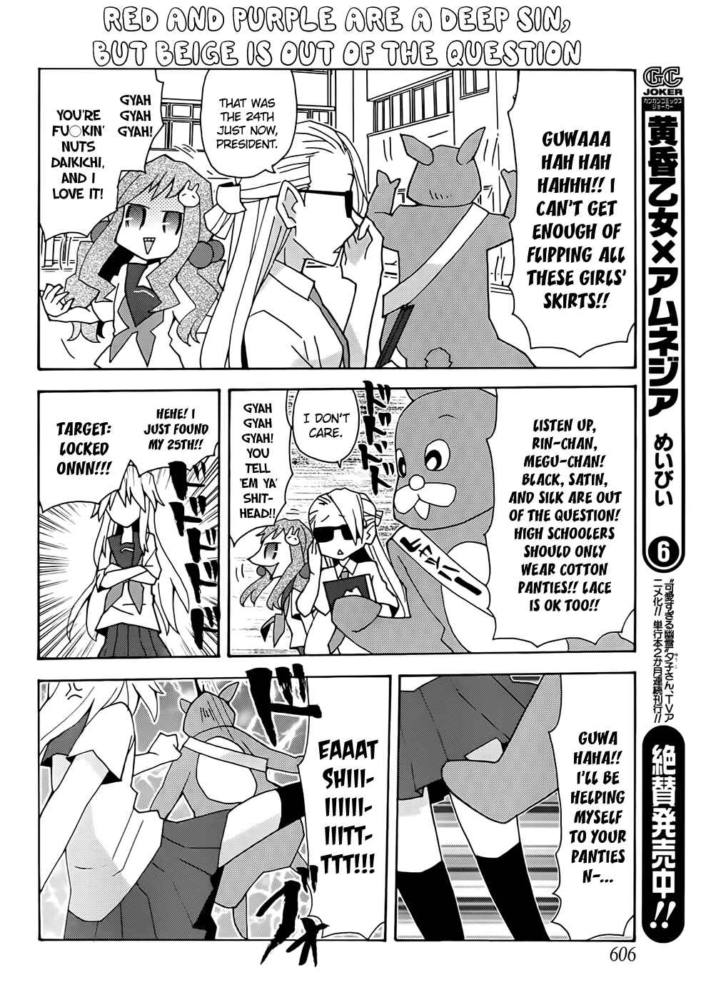 Page 7 Chapter 38 Yandere Kanojo