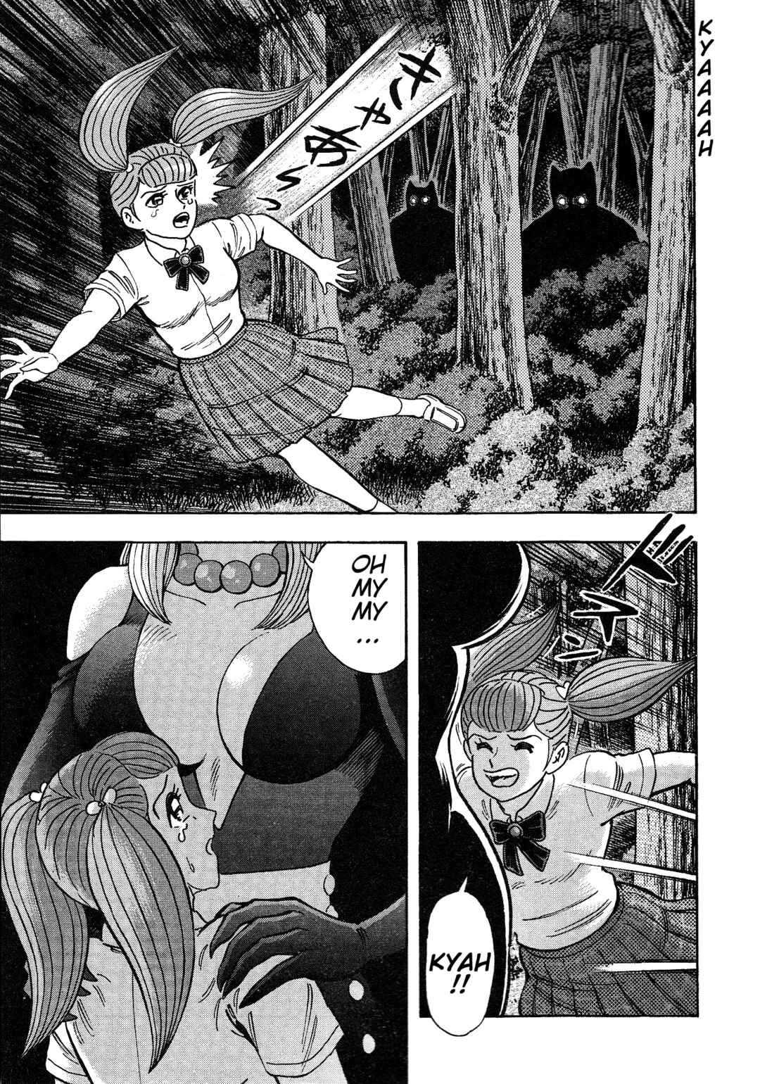Page 24 Chapter 15 Cutie Honey 2023