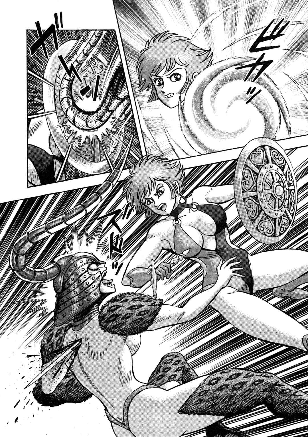 Page 38 Chapter 15 Cutie Honey 2023