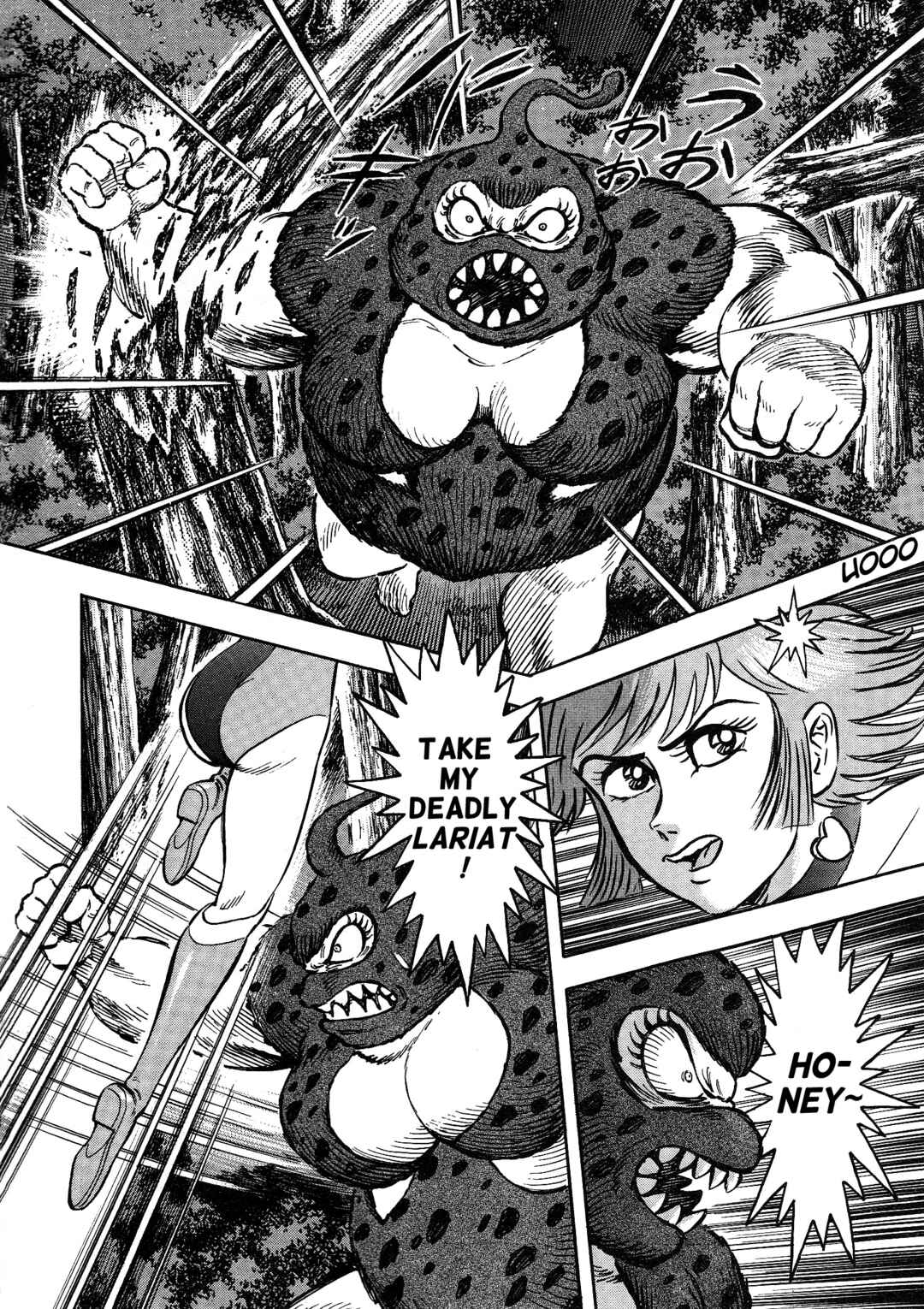 Page 39 Chapter 15 Cutie Honey 2023