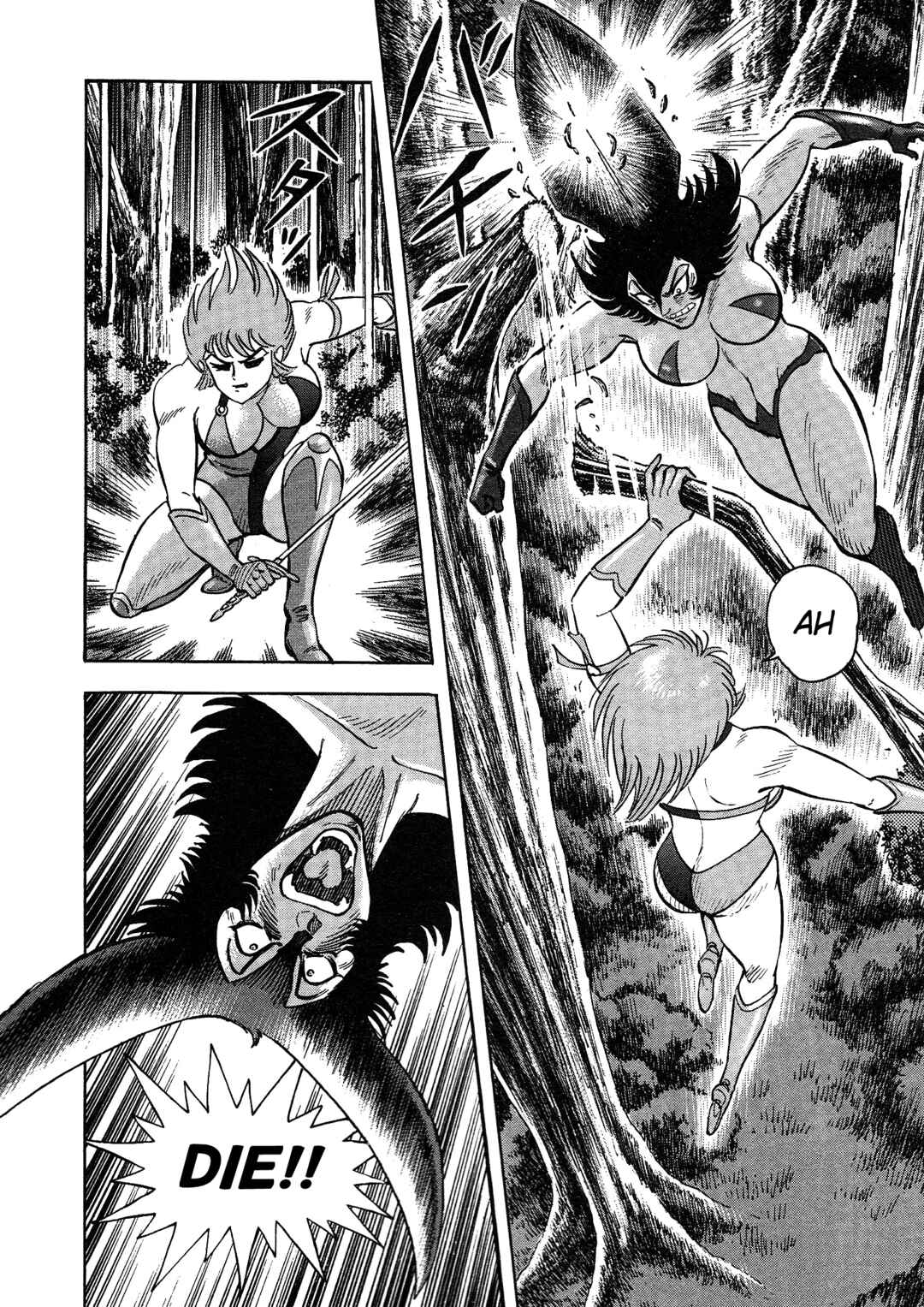 Page 41 Chapter 15 Cutie Honey 2023