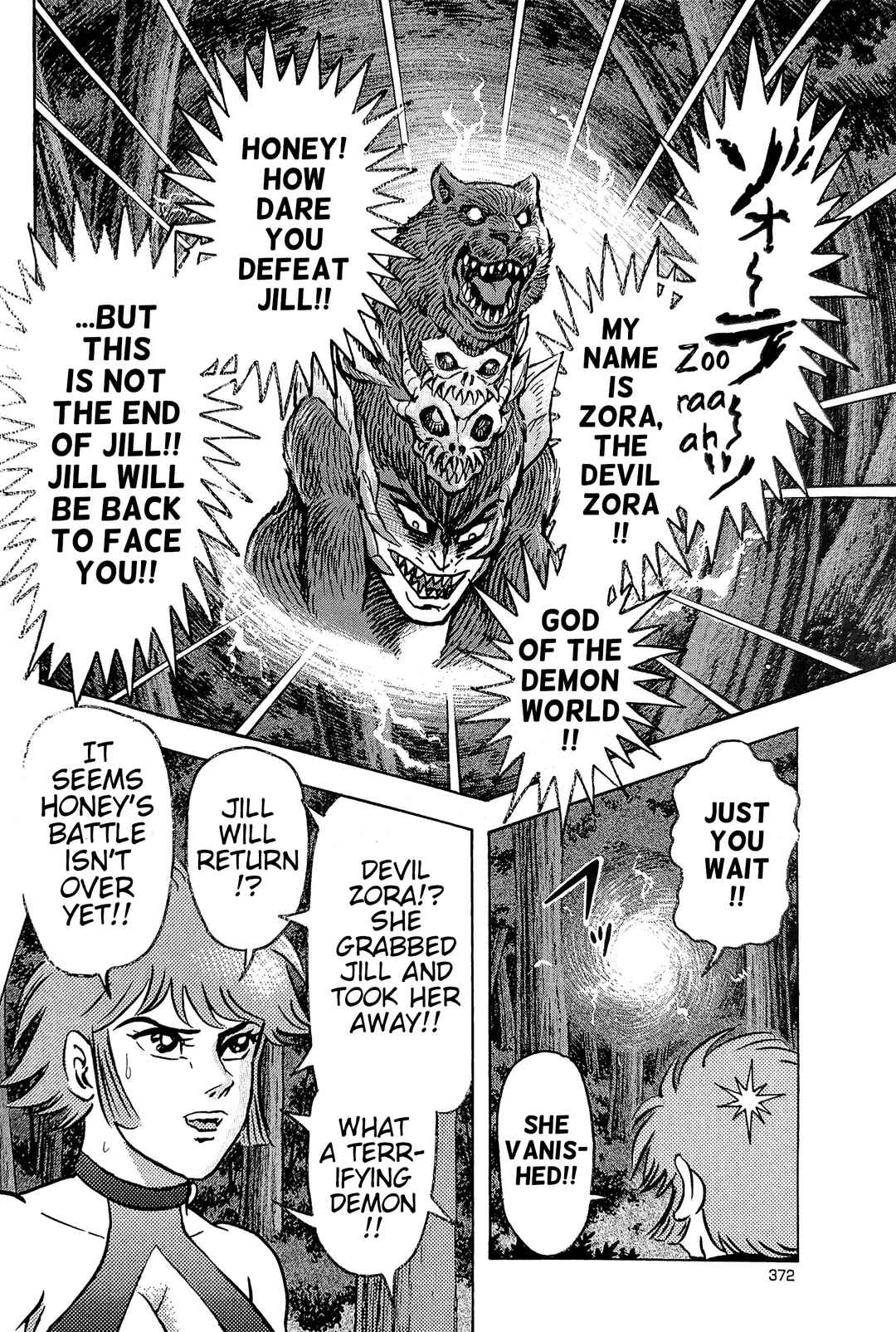 Page 58 Chapter 15 Cutie Honey 2023