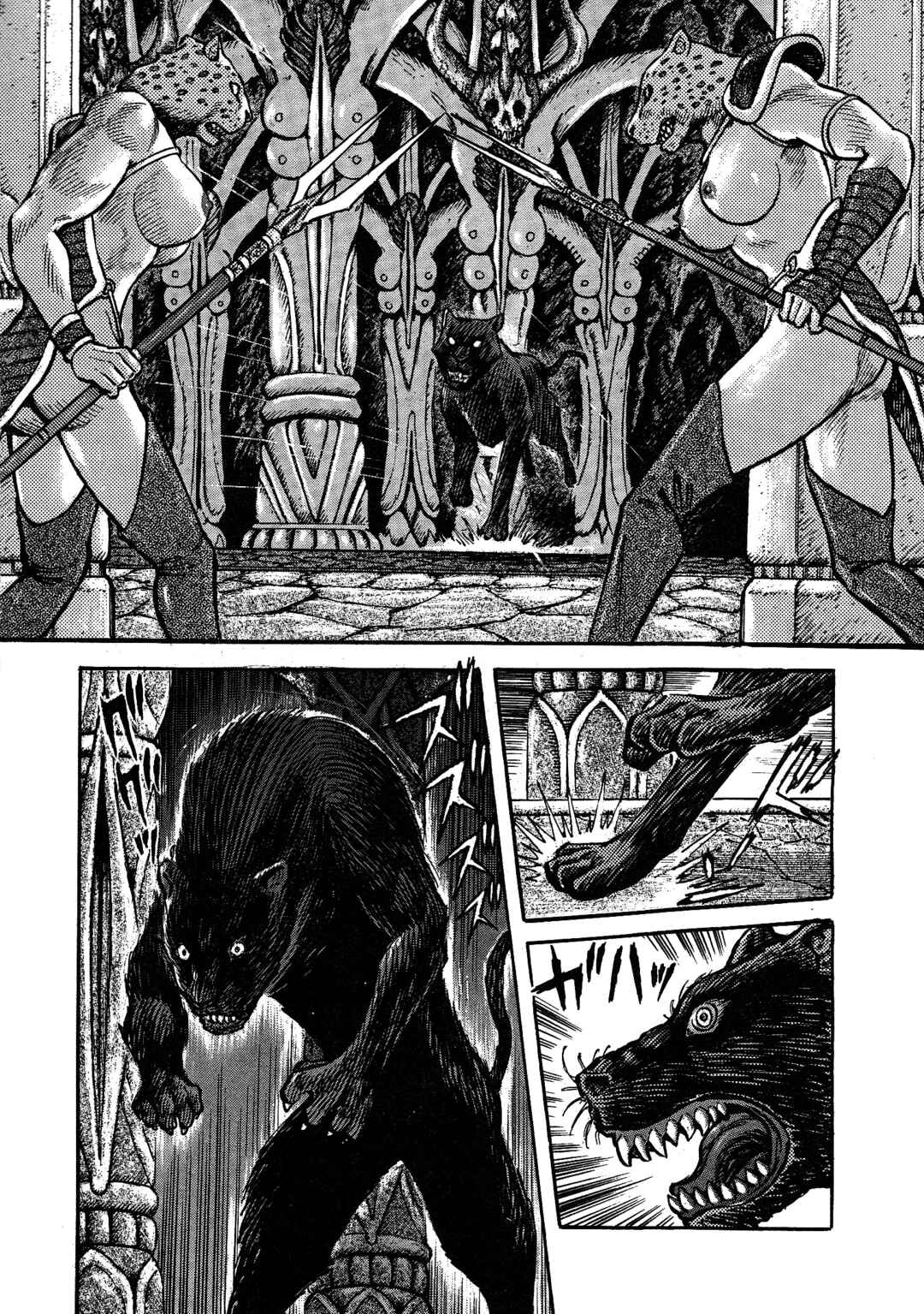 Page 17 Chapter 2 Cutie Honey 2023