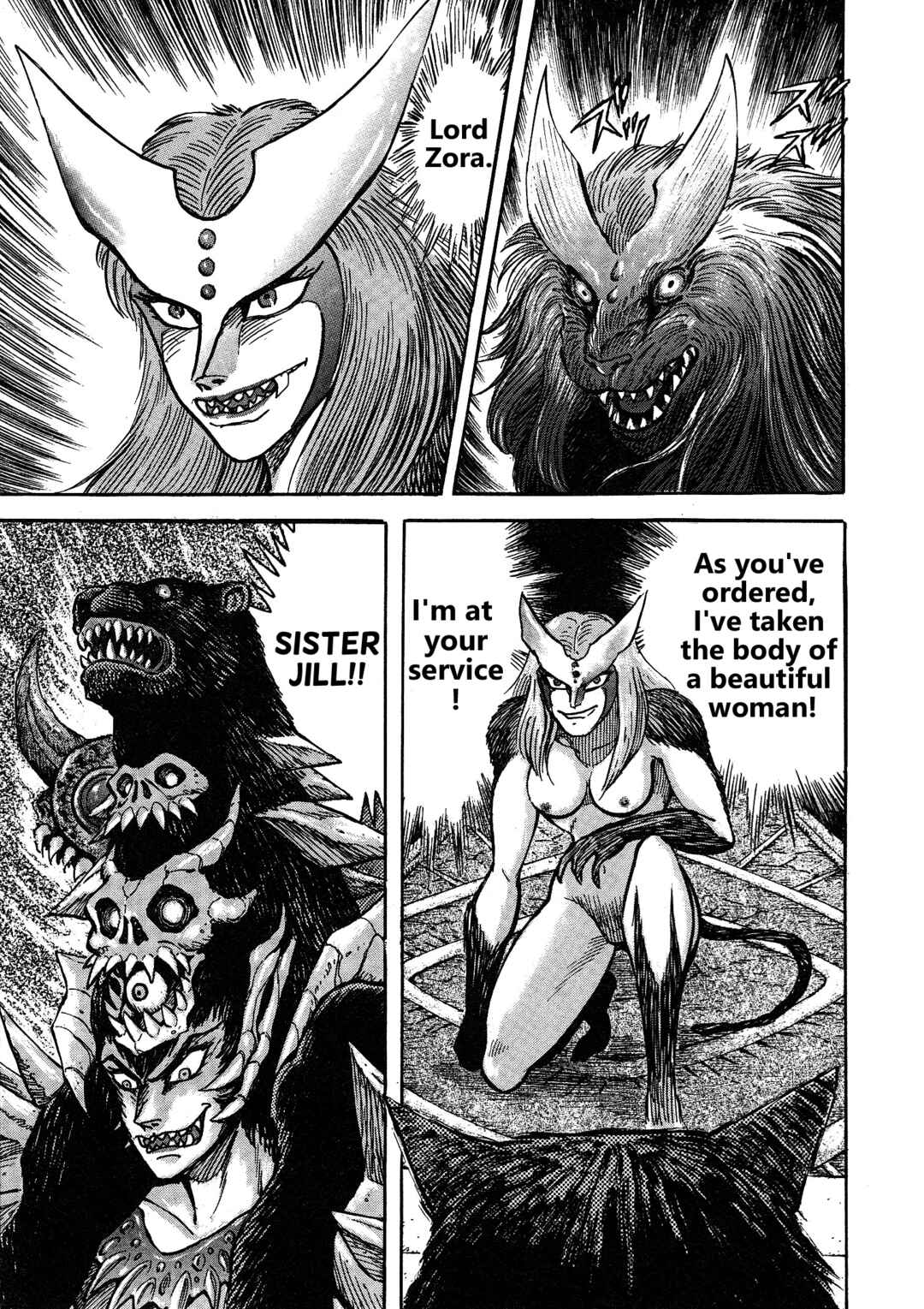 Page 18 Chapter 2 Cutie Honey 2023