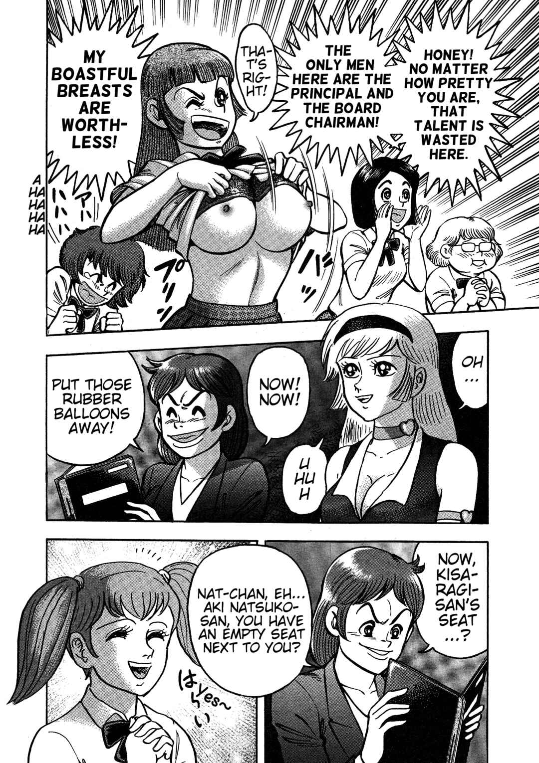 Page 21 Chapter 2 Cutie Honey 2023