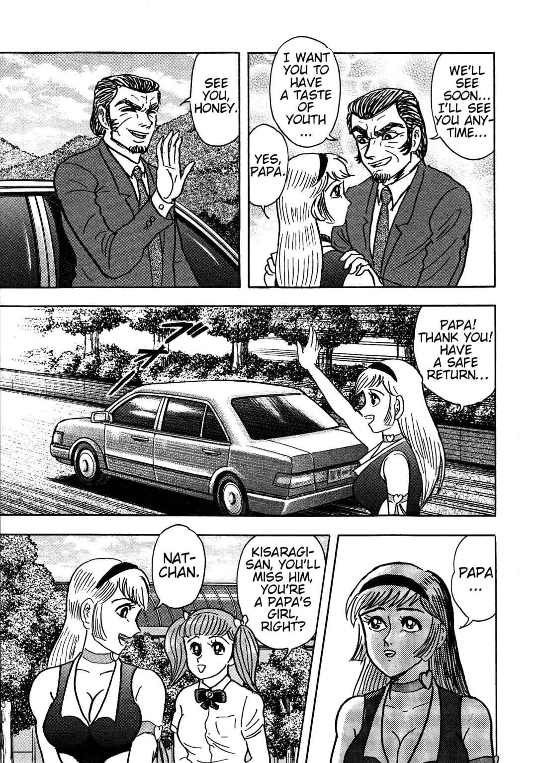 Page 24 Chapter 2 Cutie Honey 2023